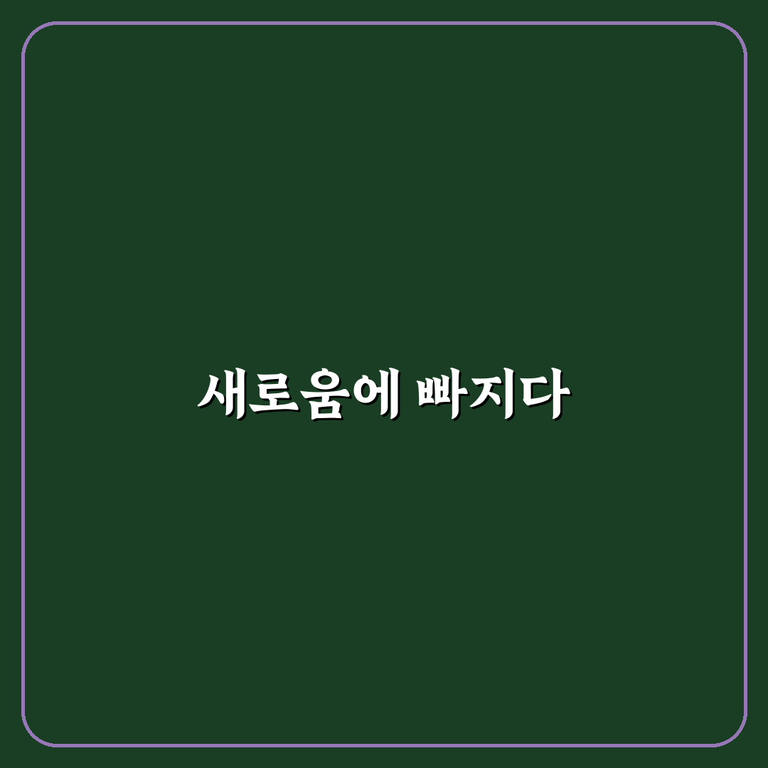개미핥기 영어로 표현해보니 쉬웠던 점과 헷갈린 점