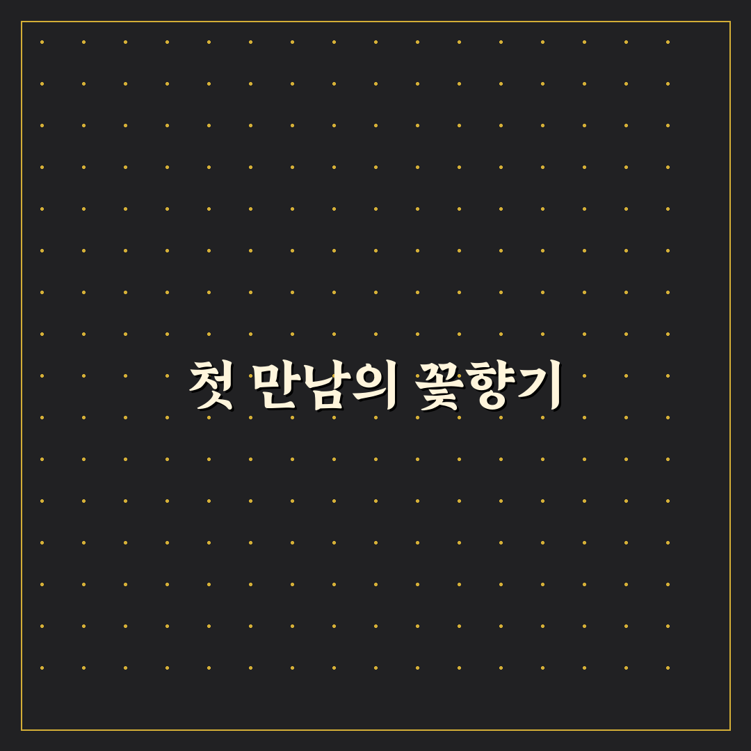 작약 키우기 후기, 직접 해보니 어려웠던 점과 팁