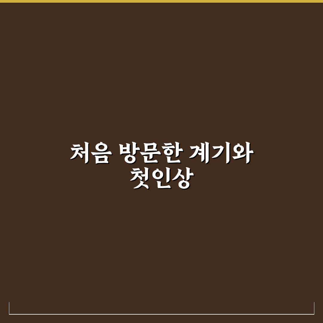 야탑역 한식뷔페 방문 후기, 메뉴와 분위기 솔직히 봤어요
