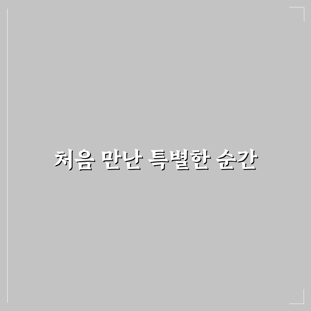 팔당 장어마을 본점 방문 후기, 직접 가보니 어땠는지