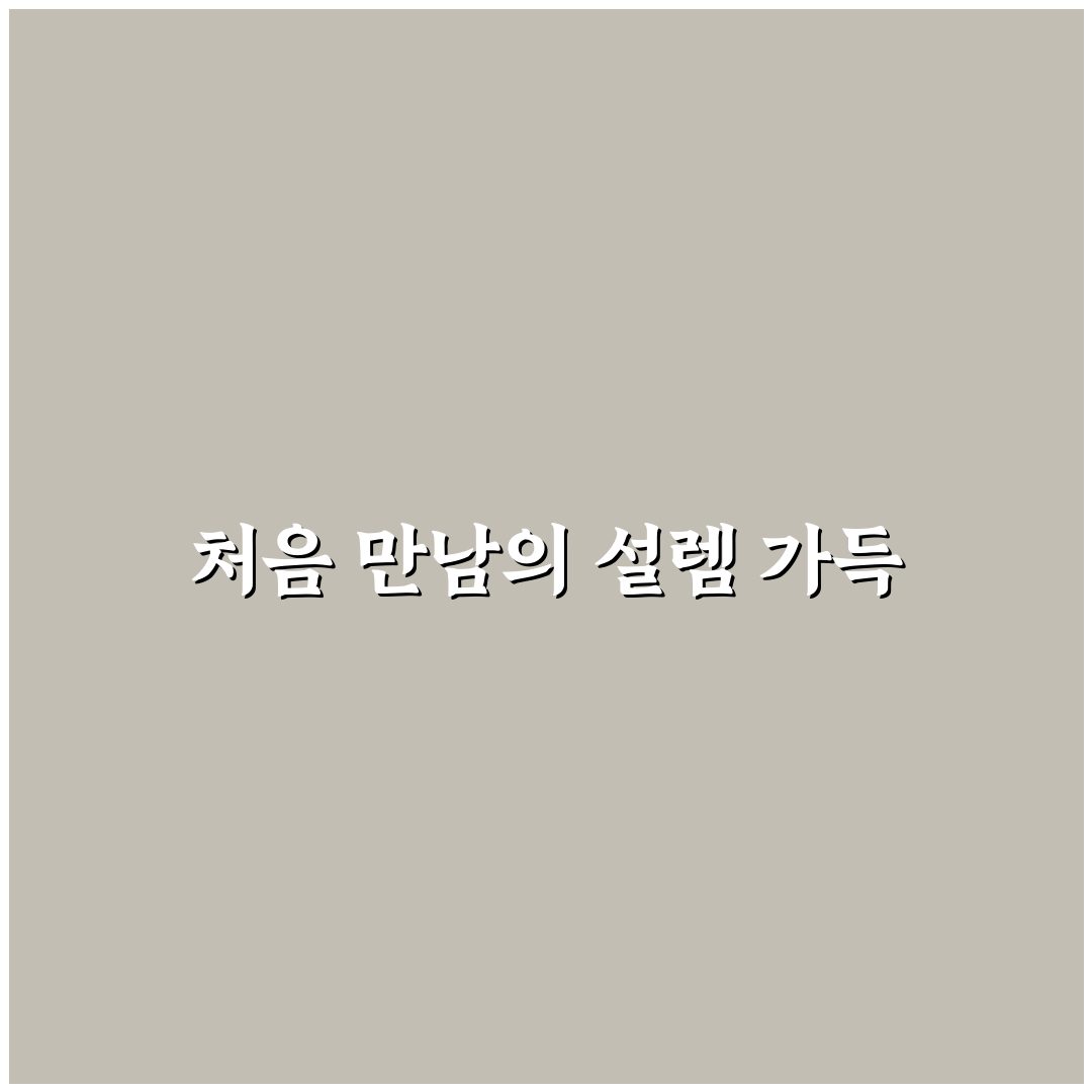 죽도 상화원 근처 맛집 방문 후기, 분위기와 음식 솔직히 써봤어요