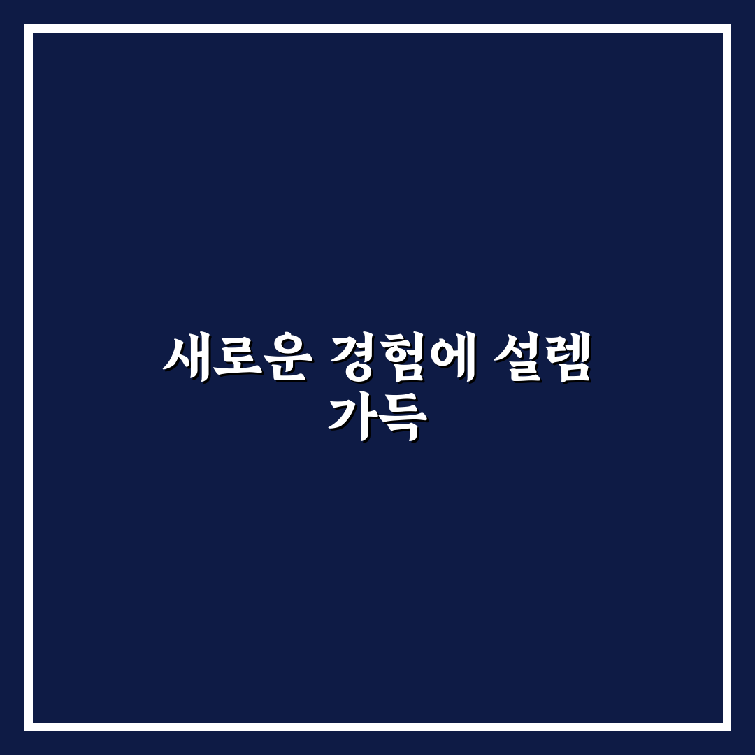 천호역 코인노래방 방문 후기, 한밤중 이용해보니 어땠는지