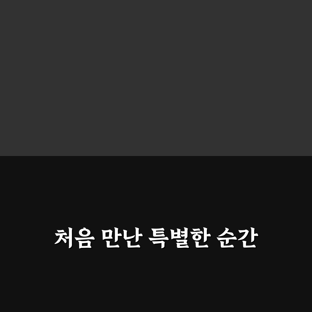 물망초횟집 방문 후기, 신선함과 서비스 둘러보니