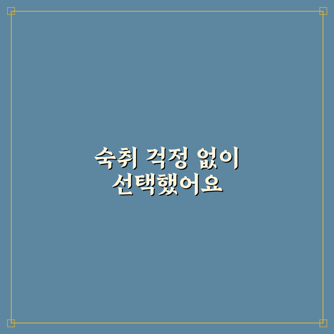 메가커피 해장음료 사용 후기, 직접 마셔보니 느낌은