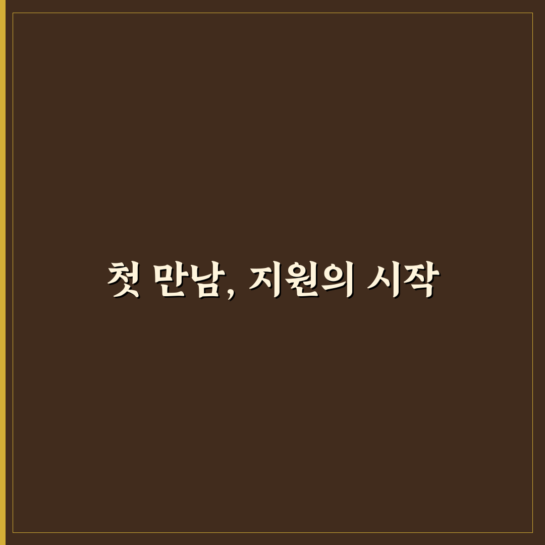 근로복지넷 혼례비 신청 후기, 절차와 준비과정 직접 알아보니