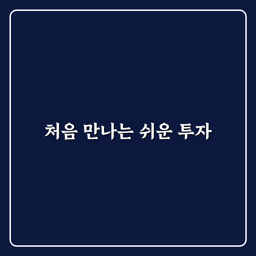 키움 대용금 없애기 직접 알아보니 번거로웠던 과정