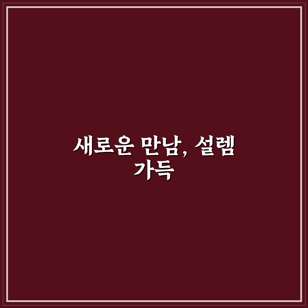 유튜버 말왕 리얼리뷰, 콘텐츠 직접 보고 느낀 점