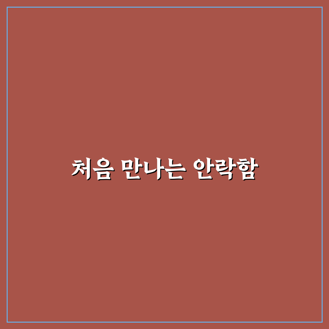 대전 가오동 찜질방 방문 후기, 솔직한 이용 경험