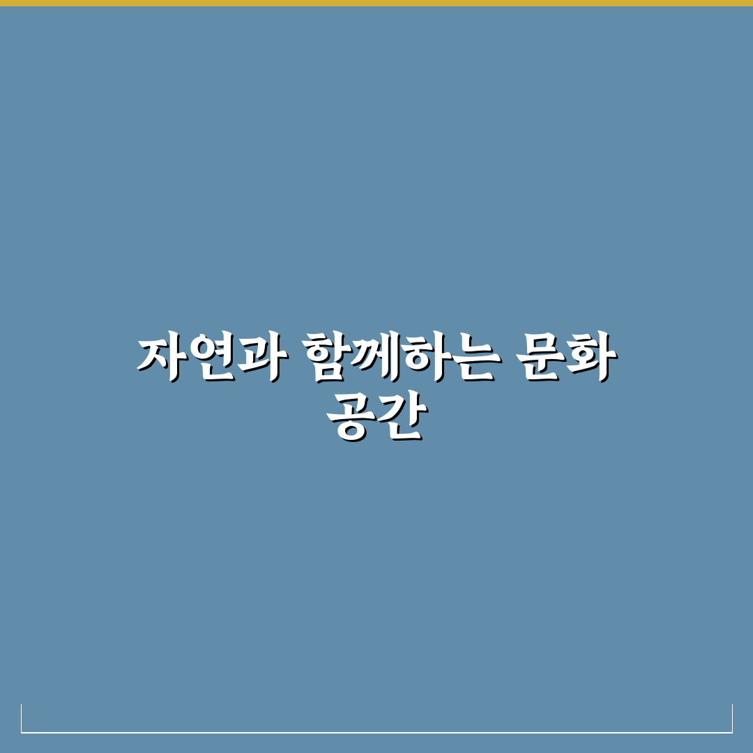 정독도서관 등나무 꽃 개화 시기와 관리법 비교 분석 가이드