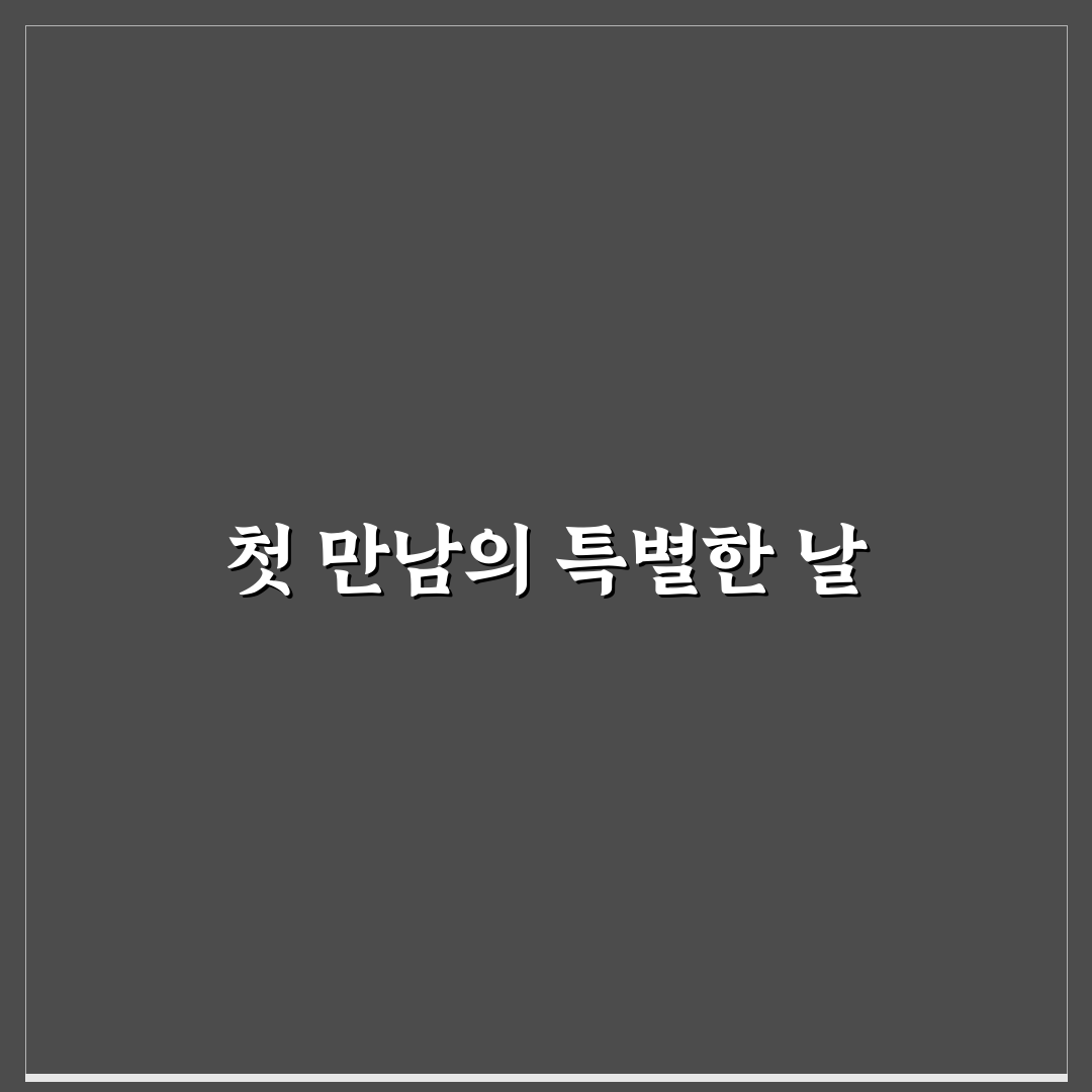 태극기 다는 날, 직접 해보니 알게 된 점들