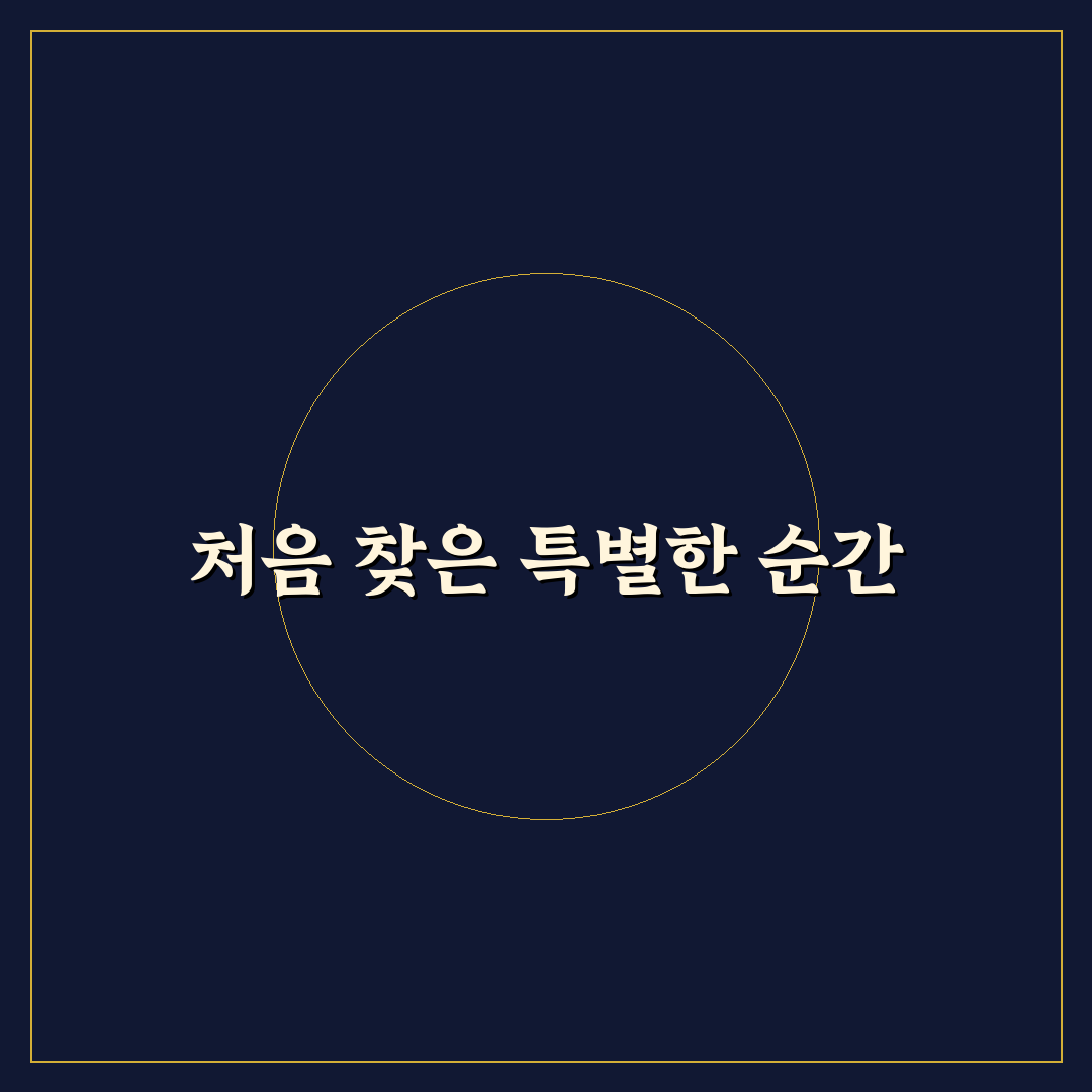 행신동 회싸게 파는집 방문 후기, 가성비와 신선도는?