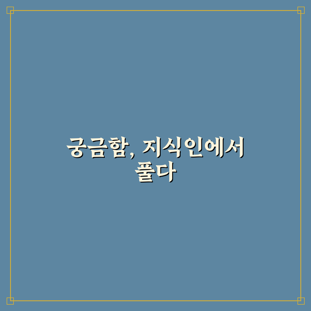 네이버 지식인 파묘 진행해보니 알게 된 점들