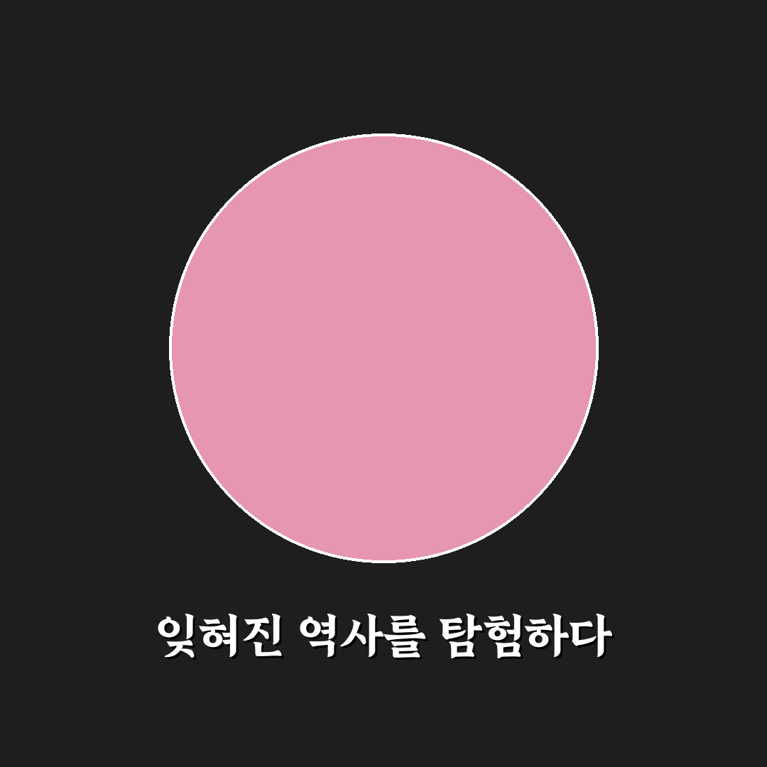 엄흥도 단종 묘 위치 방문 후기, 직접 가보니 알게 된 점