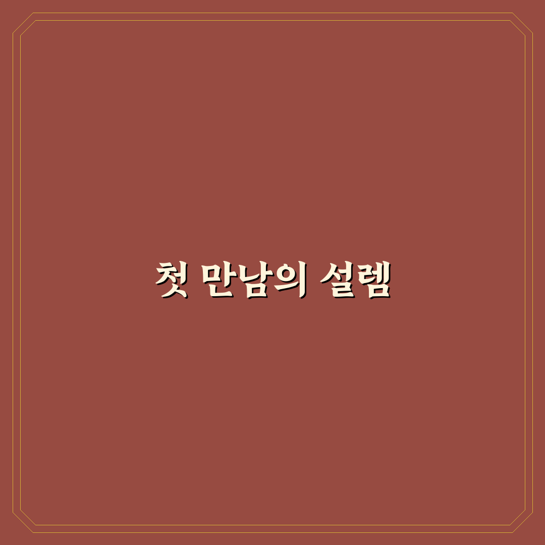 이명녀 작가 전시회 방문 후기, 작품에서 느낀 점