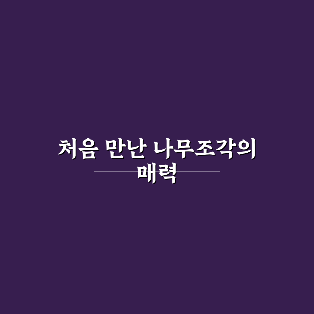 이란 나무호 방문 후기, 직접 가보니 분위기와 맛은 어떤지