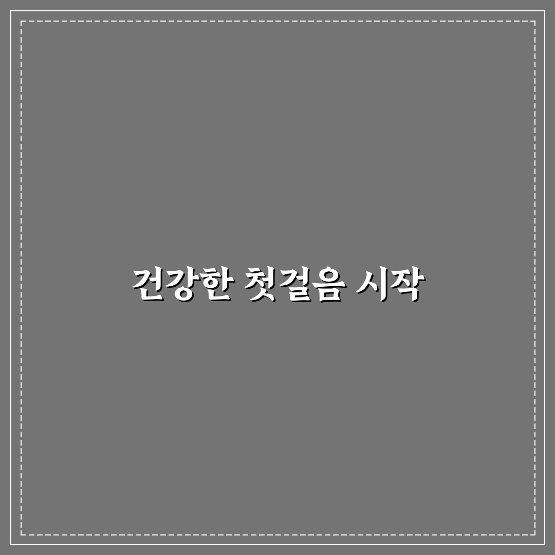 홍삼진 침향환 사용 후기, 직접 써보니 달라진 점
