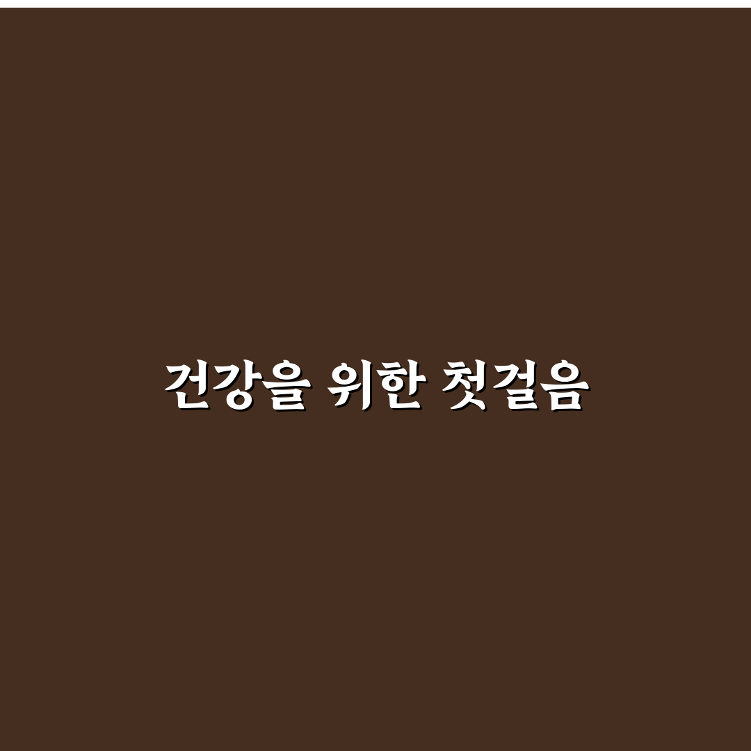 저탄고지 한달 식단표 후기, 직접 해보니 변화가 느껴졌어요