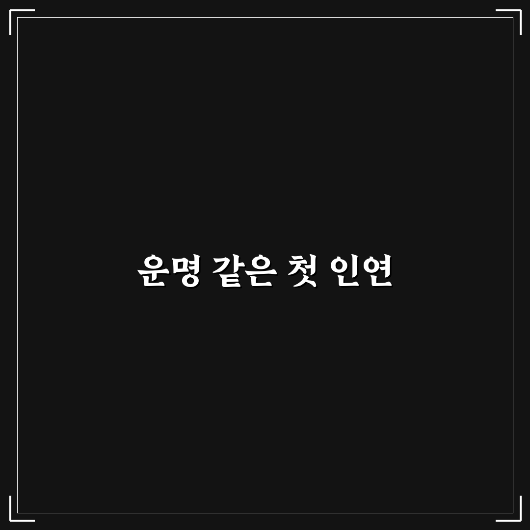 암행어사 박문수 드라마 직접 보고 느낀 점 후기