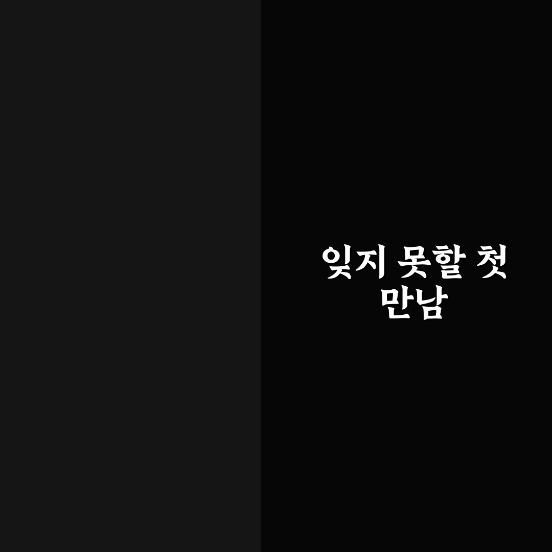 동명동 나리들 방문 후기, 분위기와 음식 직접 체험해보니