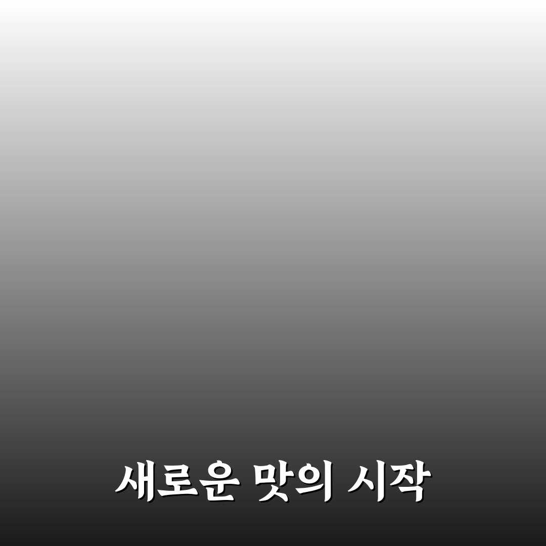 와일드 루꼴라 씨앗 사용 후기, 직접 키워보니 느낀 점