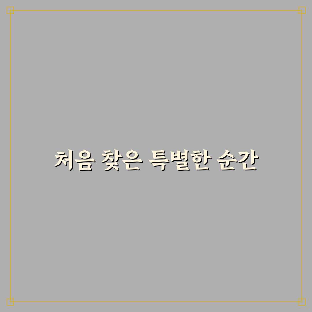 원주 무실동 한정식 방문 후기, 직접 가보니 분위기와 맛은?