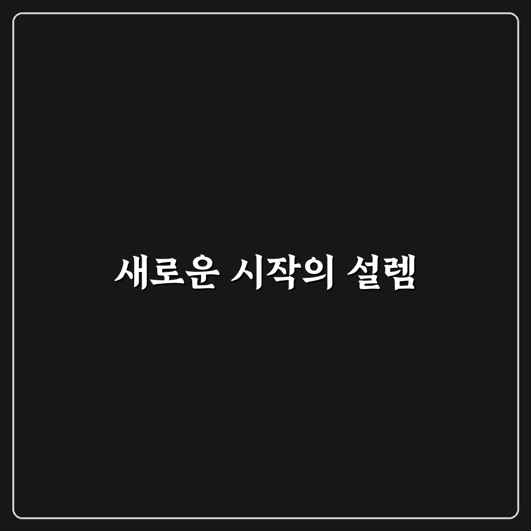 송도 이명학원 방문 후기, 수업 분위기 직접 가보니