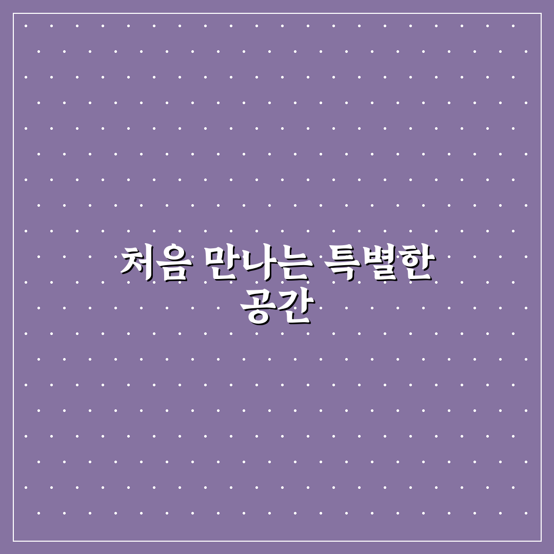 청담동 뜨락 방문 후기, 분위기와 메뉴 직접 가보니