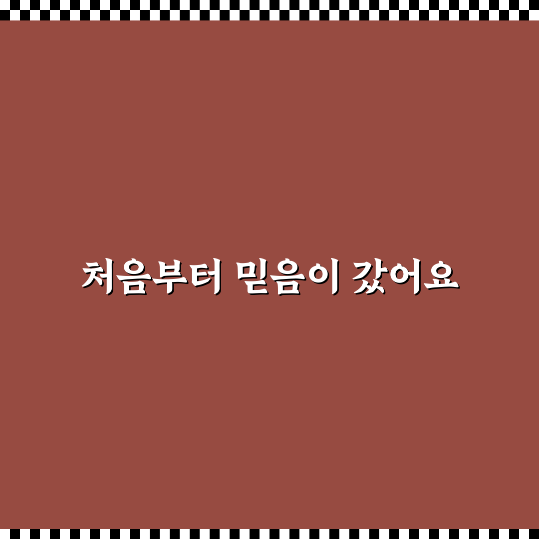 문종현 보스톤 치과 방문 후기, 치료 과정 솔직하게 이야기해요
