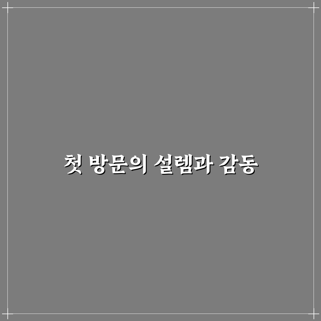 양재역 파스쿠찌 방문 후기, 커피 맛과 분위기 솔직히