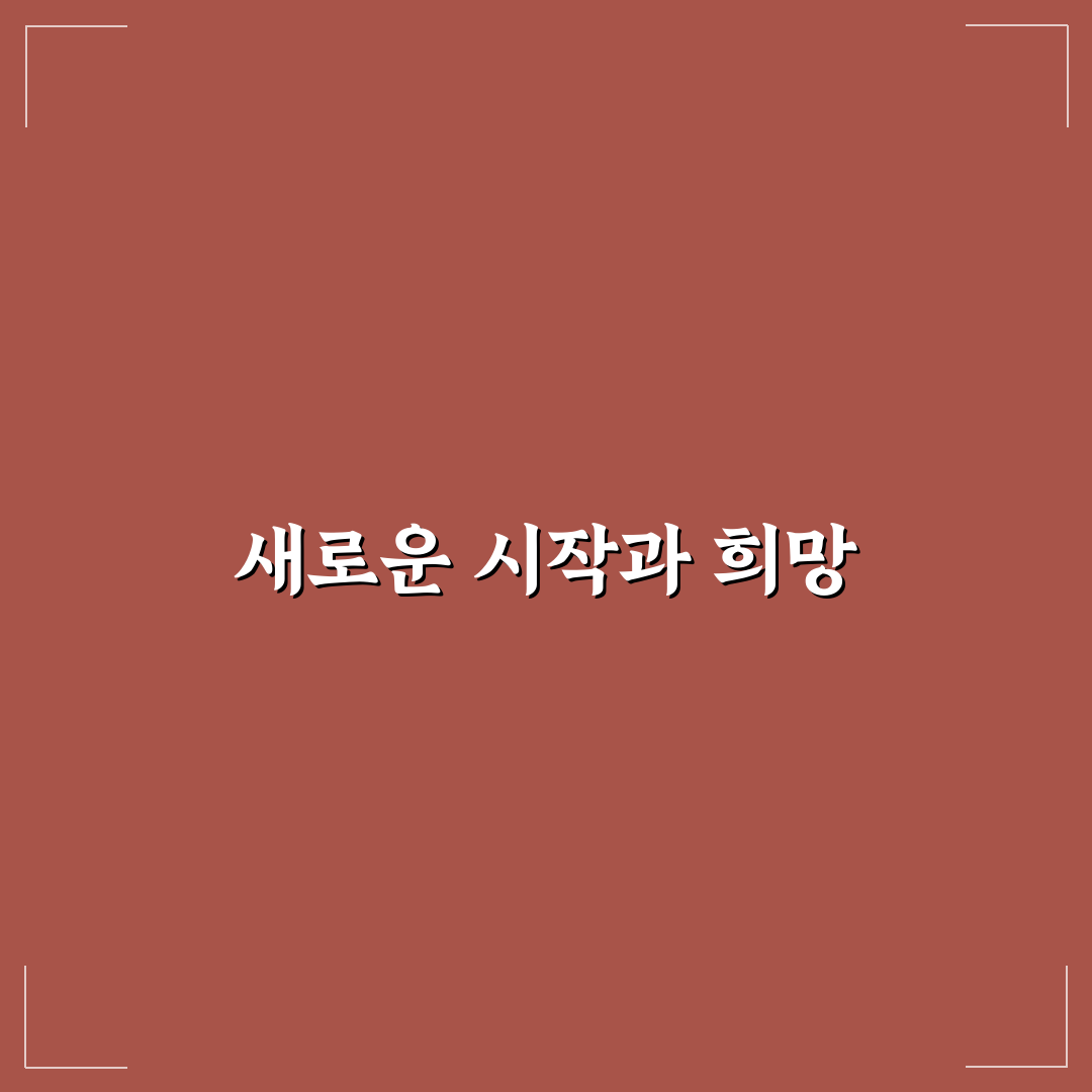 돈나무 꽃피는시기 직접 알아보니 변화가 느껴졌어요