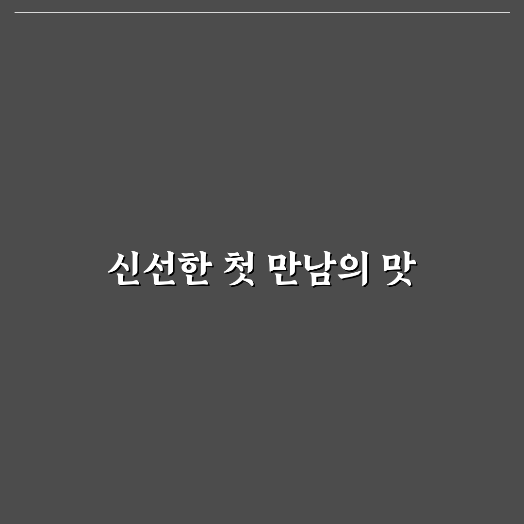 루꼴라 요리 레시피 후기, 직접 만들어보니 맛과 식감은
