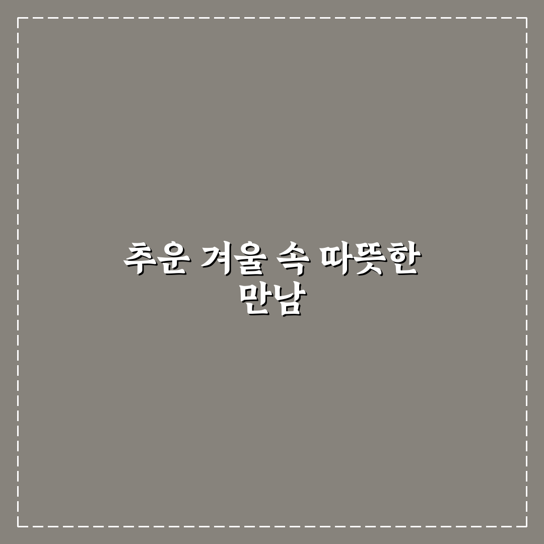 쌍쌍바 손난로 사용 후기, 따뜻함과 아쉬움 같이 느껴진 경험