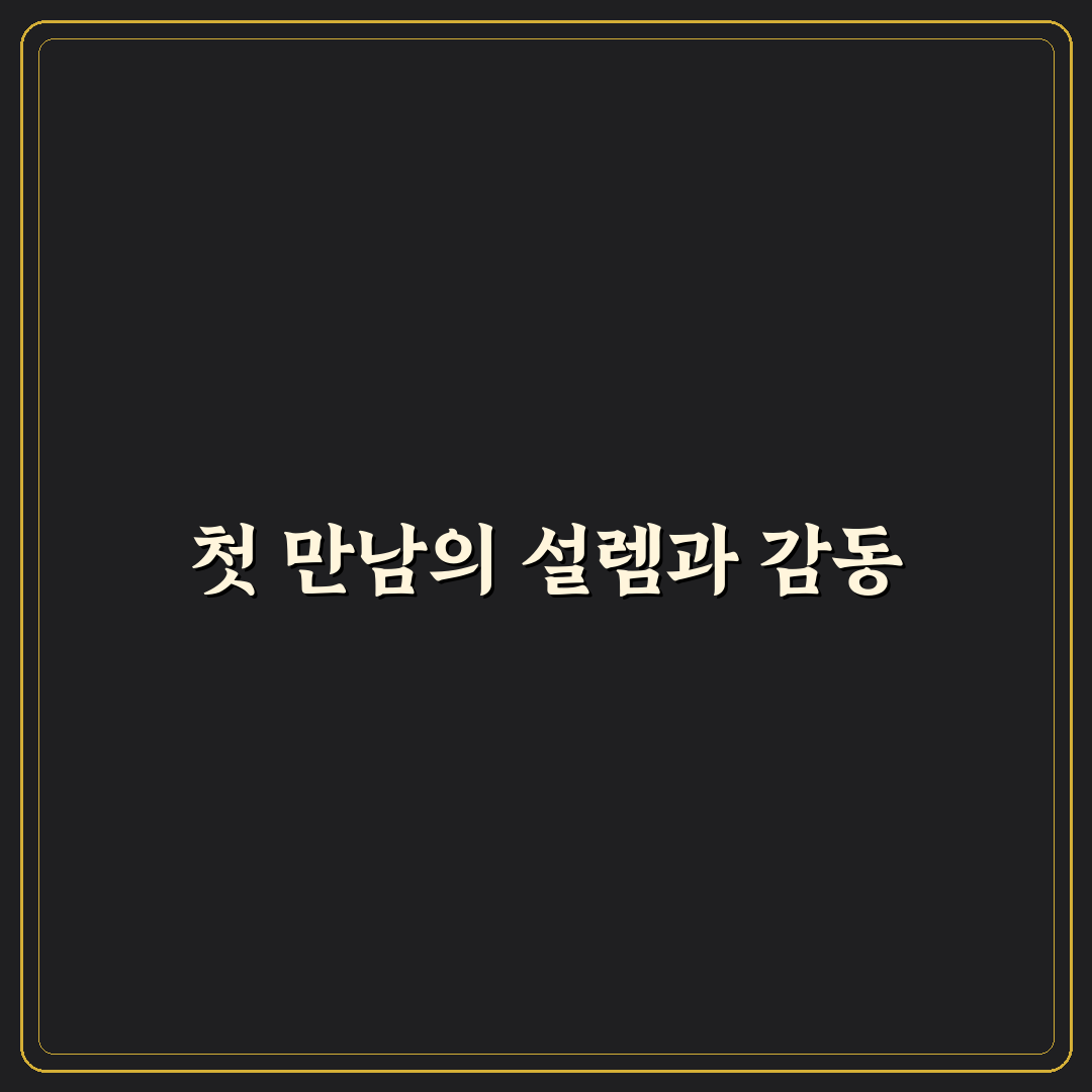 오픈클로젯 점퍼 사용 후기, 직접 입어보니 편안했어요