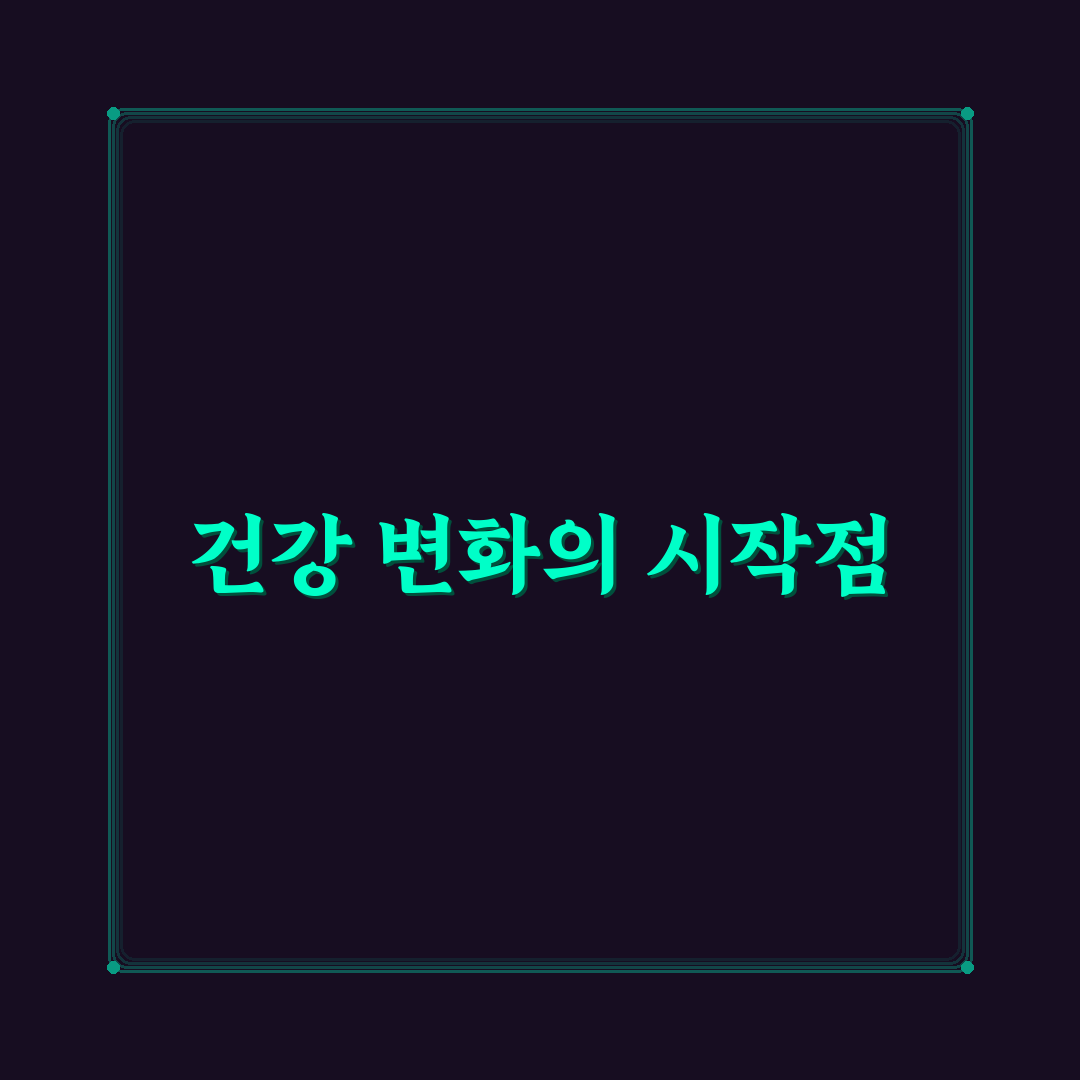 마가목 도라지 진액고 사용 후기, 직접 써보니 느낀 점