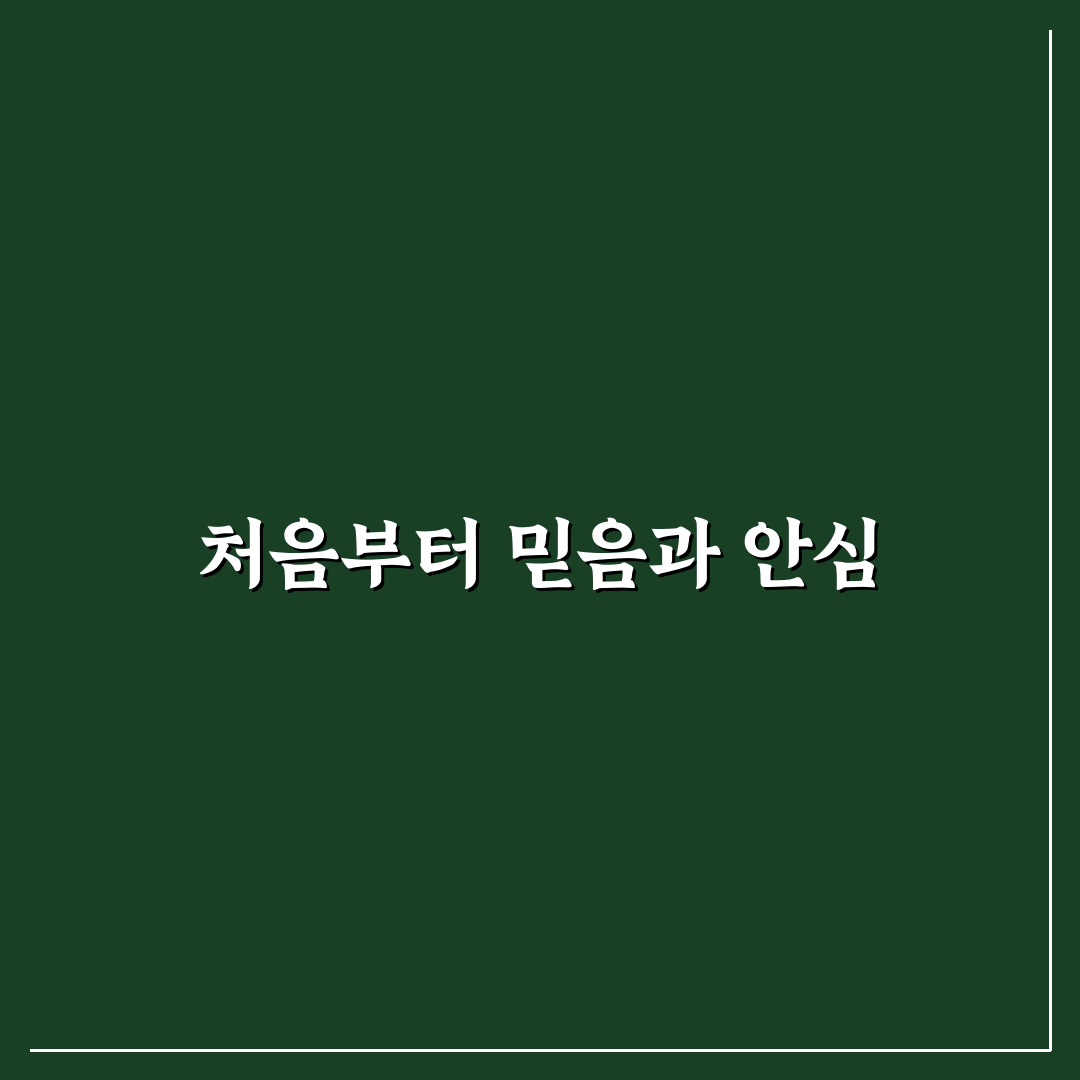 대전 가오동 산부인과 방문 후기, 실제 경험담