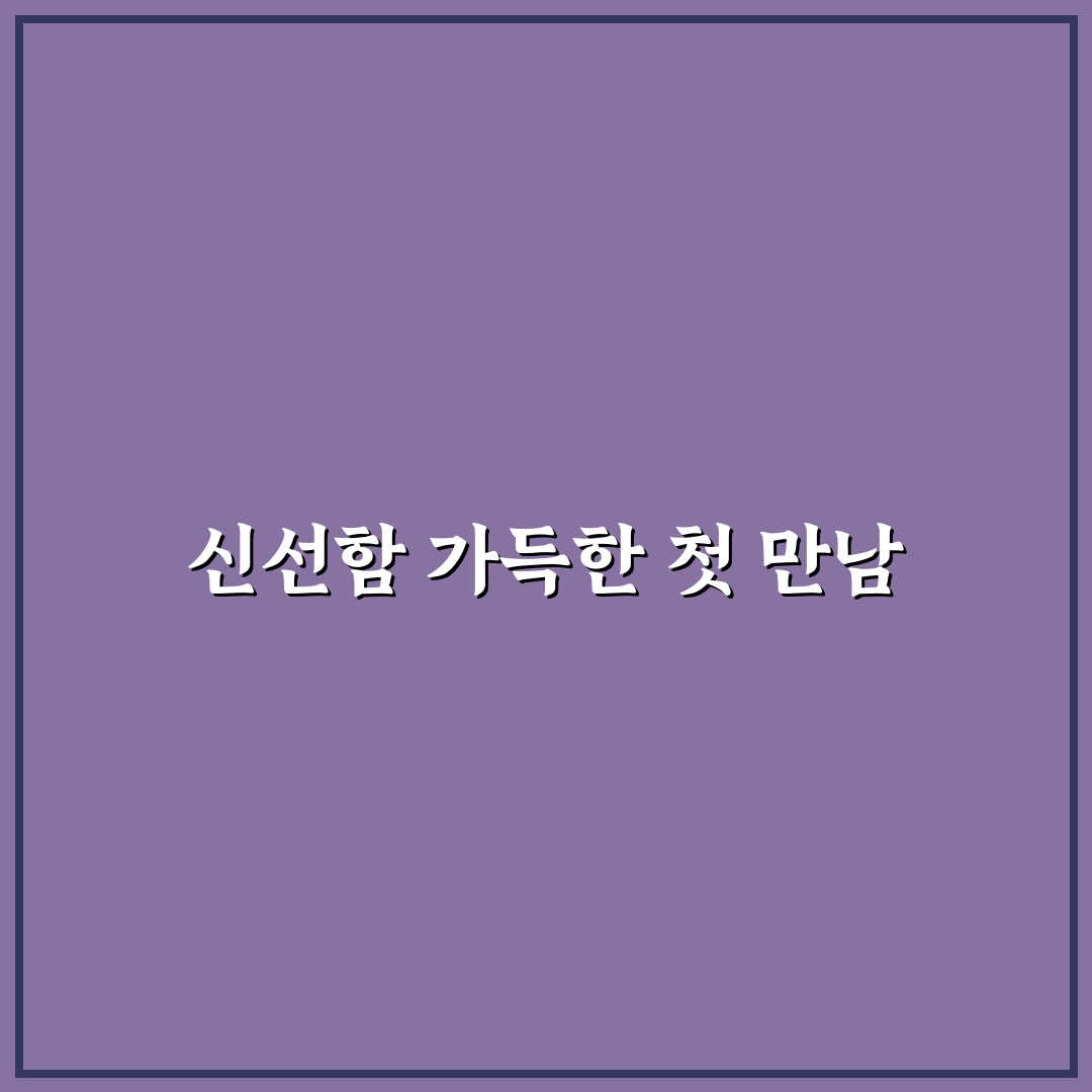 문정동 맛집 신박한족발 방문 후기, 직접 가보니 맛과 분위기