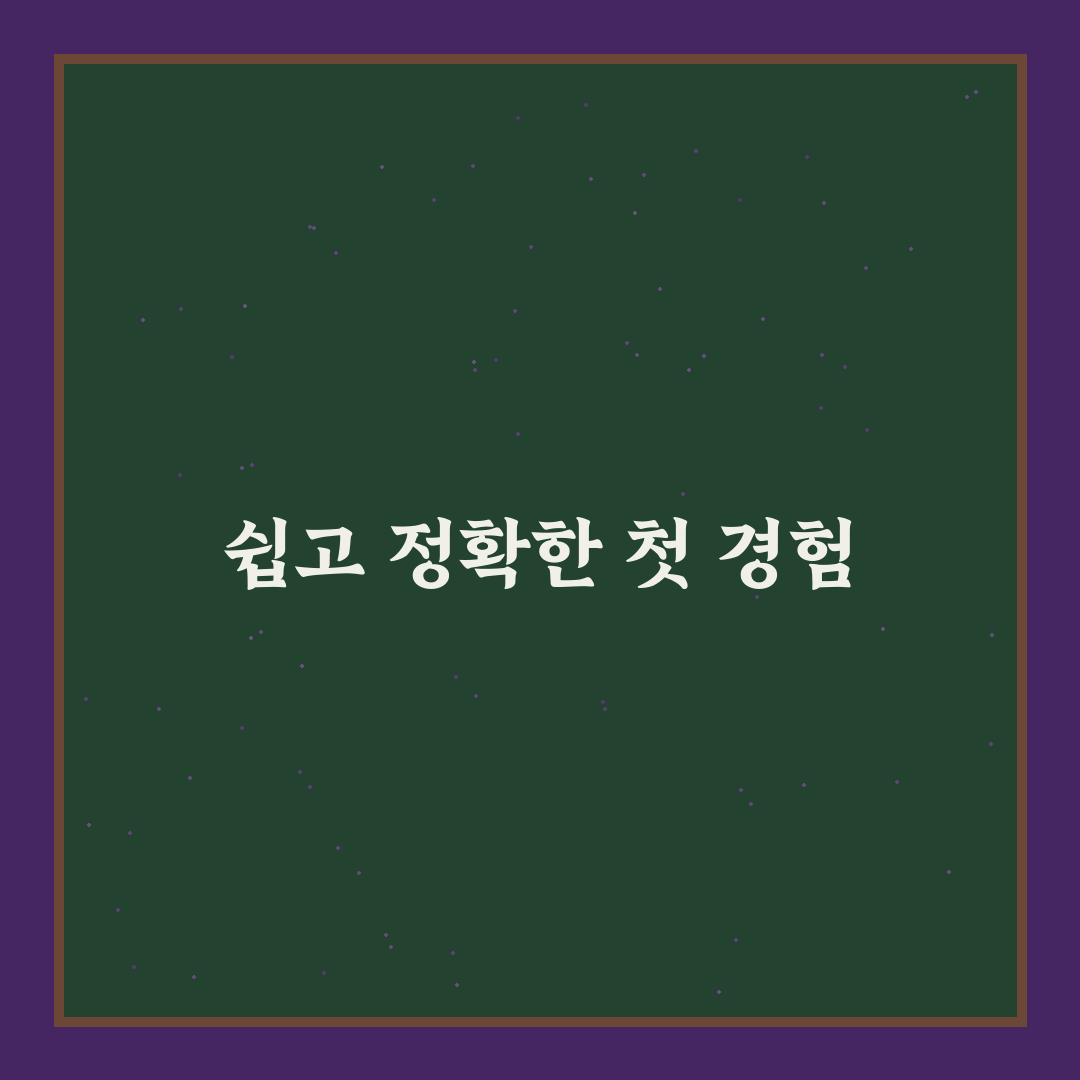 세전 연봉 계산기 직접 이용해보니 알기 쉬웠던 점