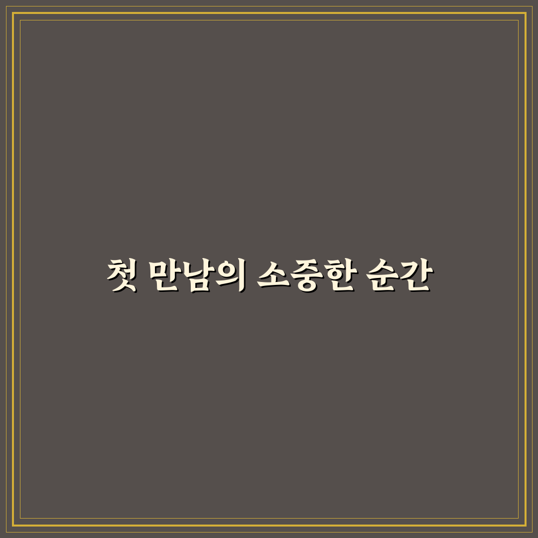 거창 창포원 키즈카페 방문 후기, 아이와 함께 즐겨보니