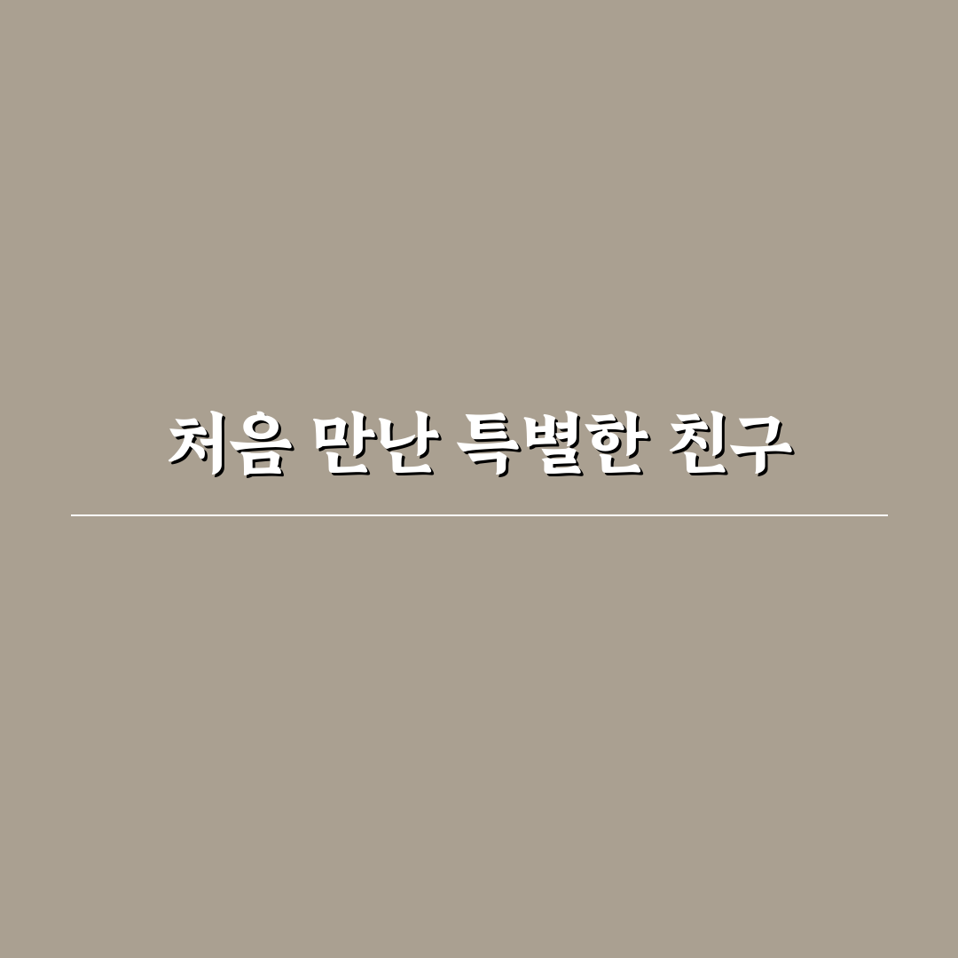스키비디 토일렛 인형 사용 후기, 직접 써보니 느낌은?