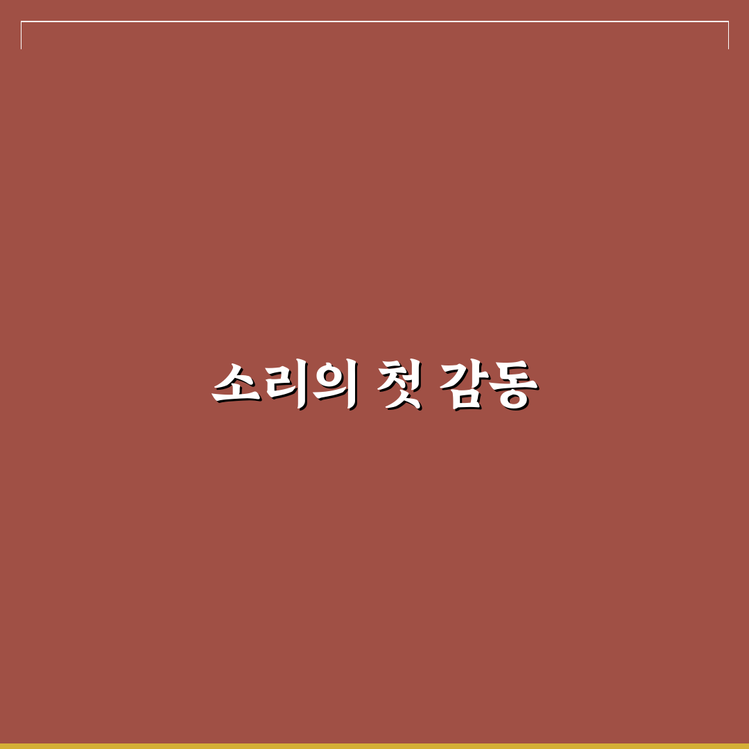 goat 발음 리얼리뷰, 직접 따라해보니 어려웠던 점