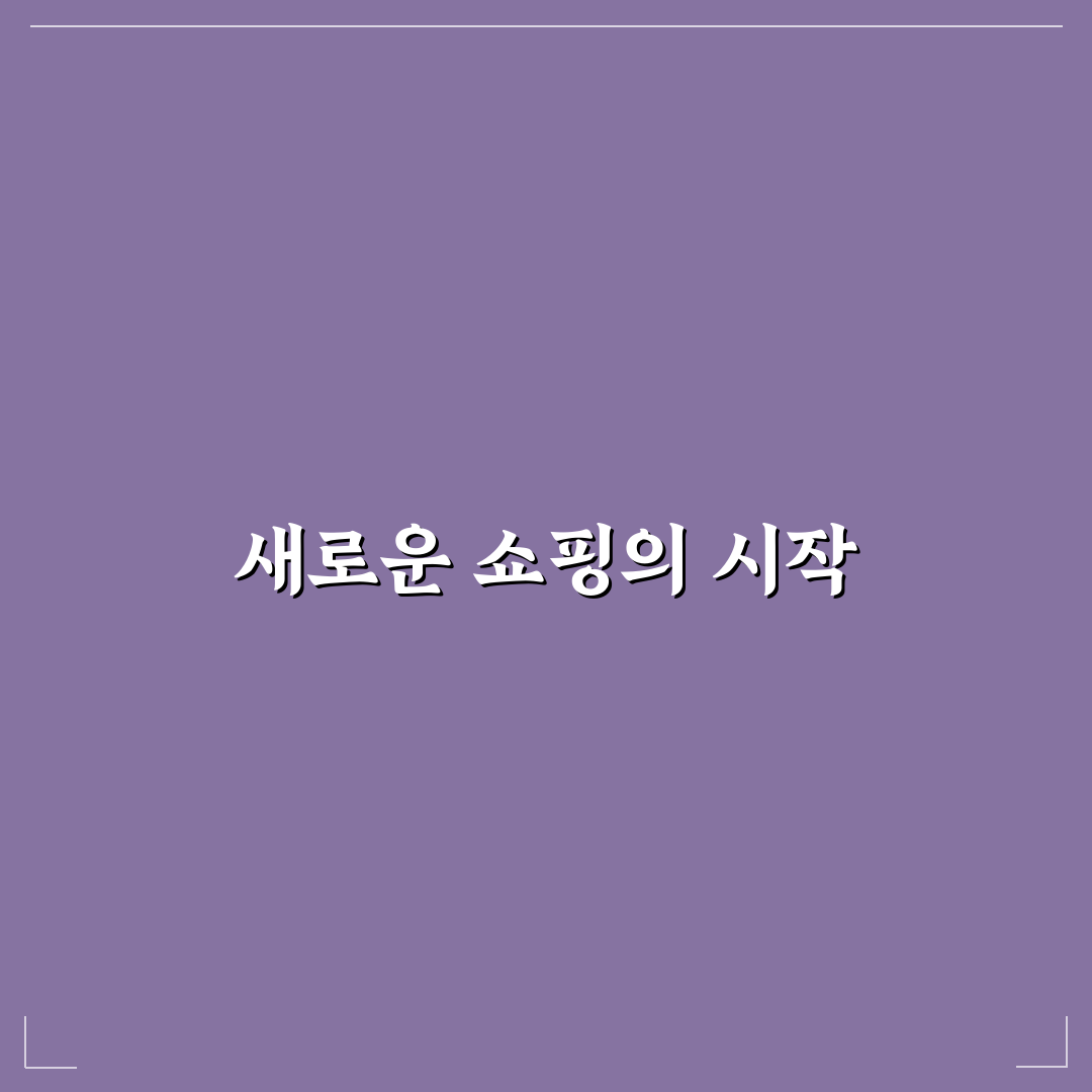 타오바오 로그인 막힘, 직접 겪어보니 해결법은?