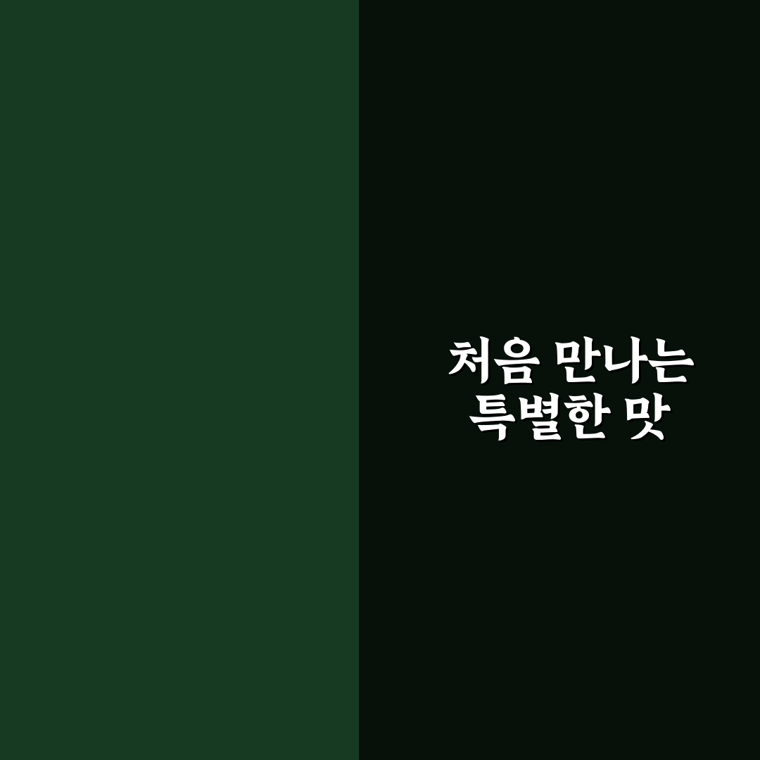 천호역 코다리 방문 후기, 맛과 분위기 직접 가보니