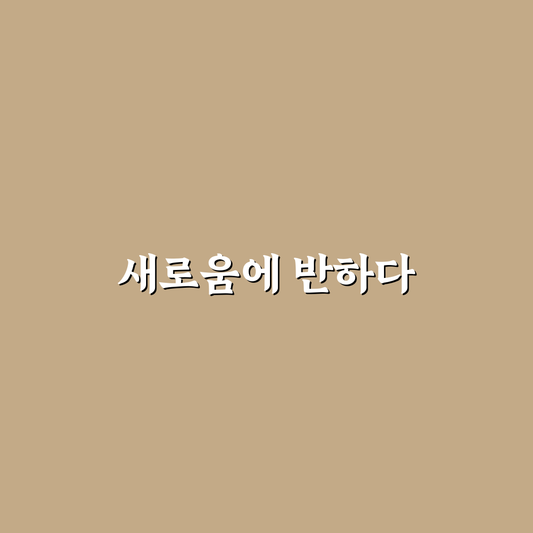 계산동 어다리 횟집 방문 후기, 직접 가보니 분위기와 음식은?