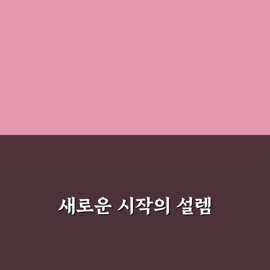 sk하이닉스 탤런트 하이웨이 직접 이용해보니 느낀 점