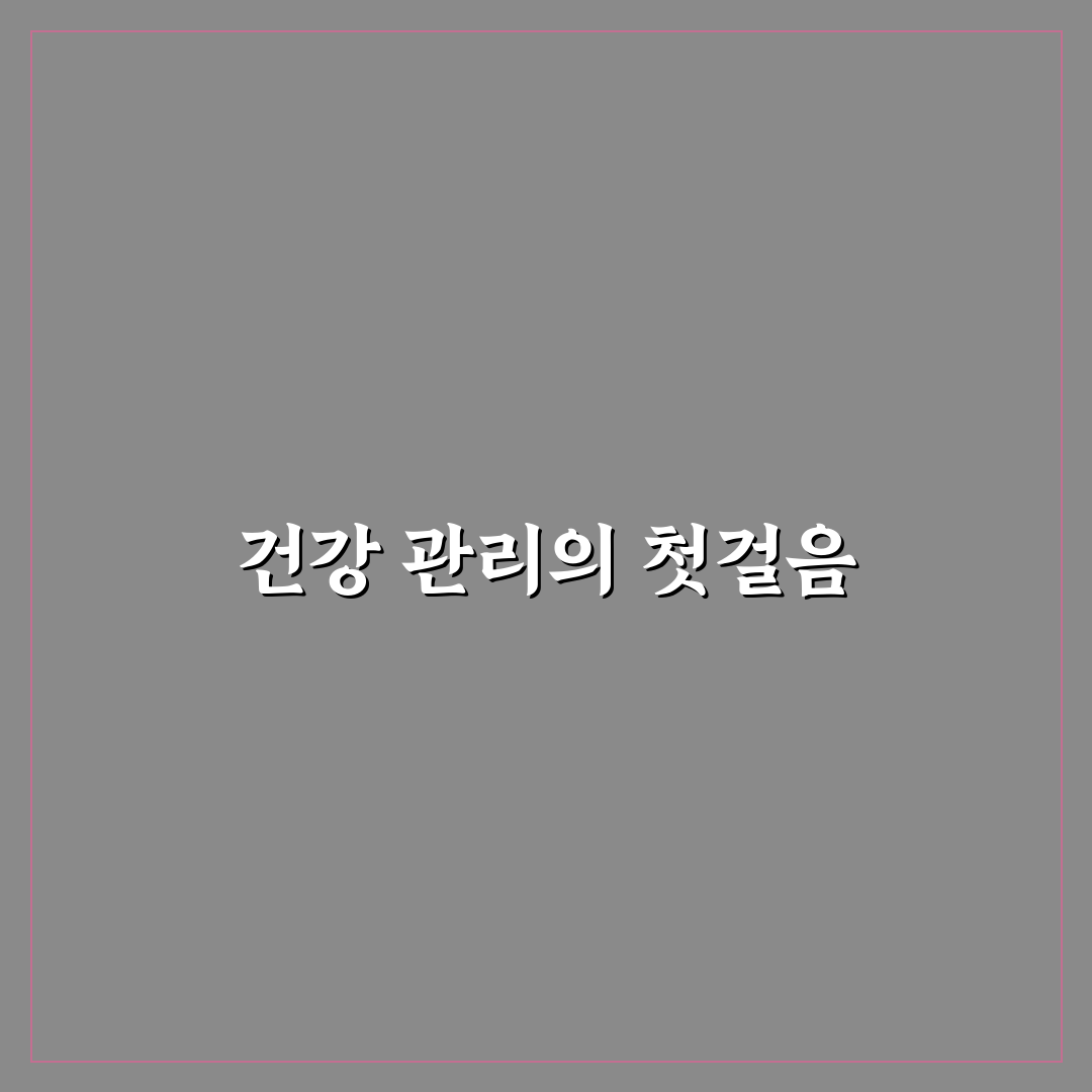 맥문동탕 엑스과립 사용 후기, 직접 써보니 어땠는지