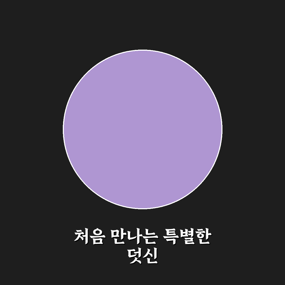 스승의날 선물 덧신 사용 후기, 실제 써보니 편안했어요