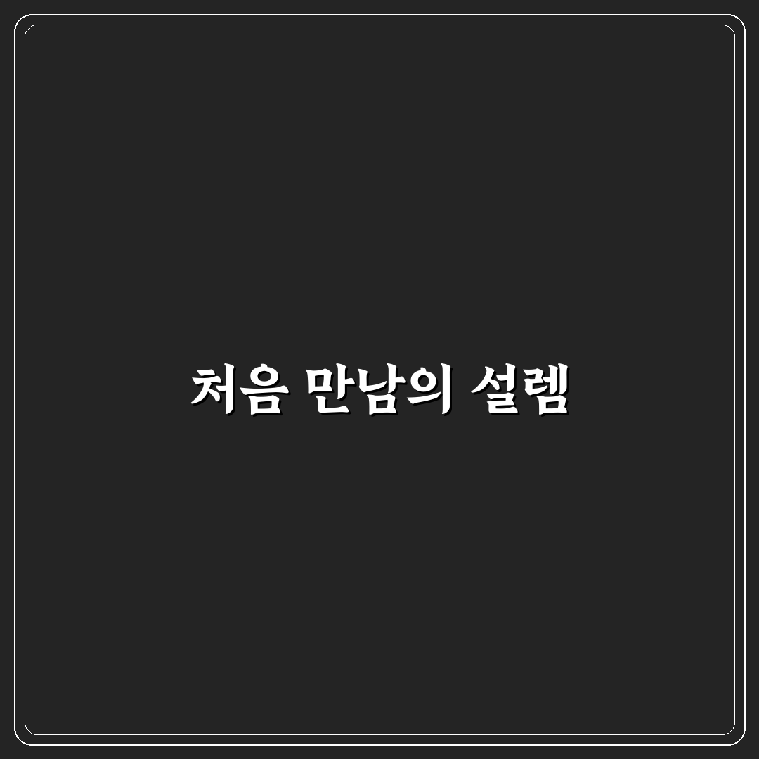 샌드위치 공작실 방문 후기, 직접 가보니 분위기와 맛은?