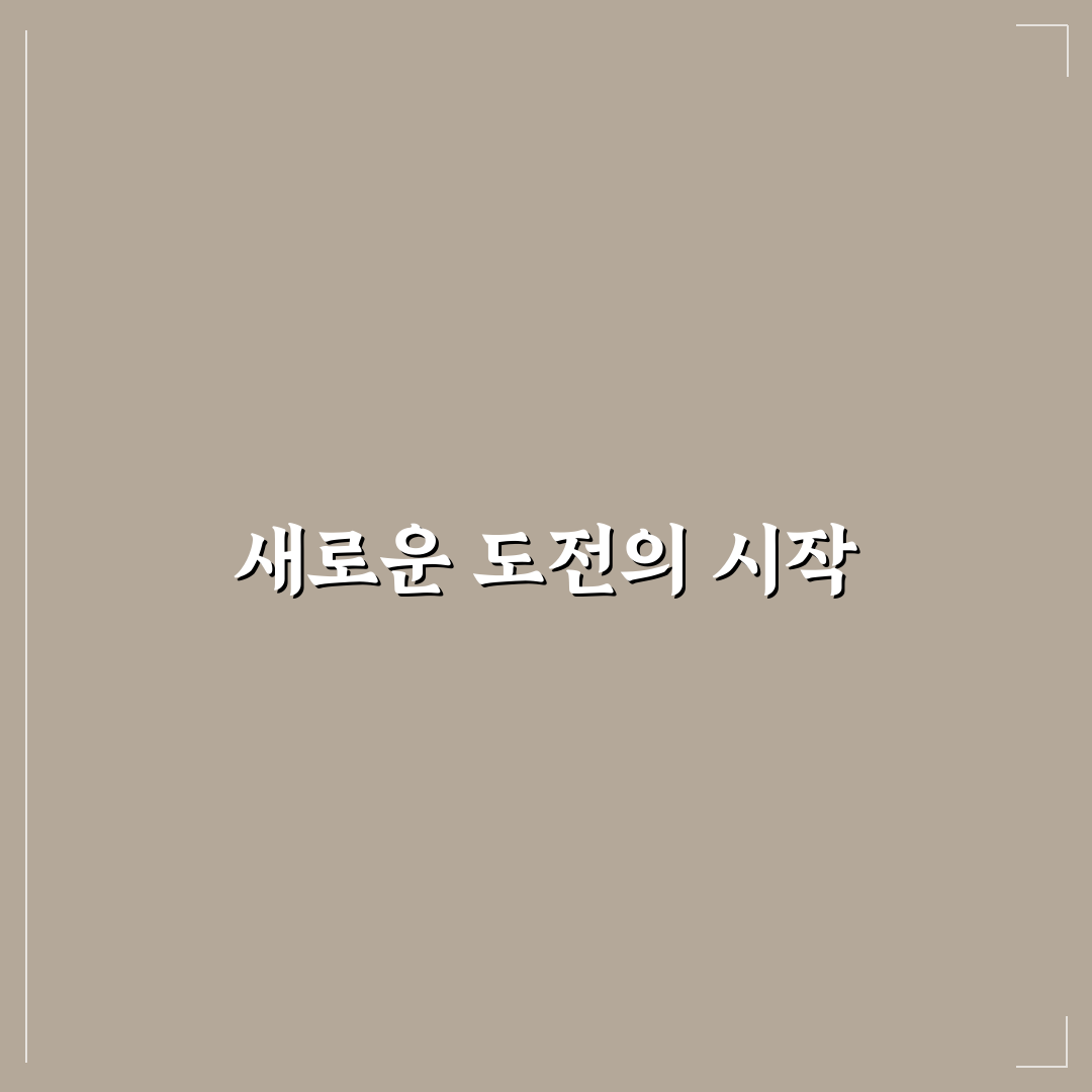 반여동 부막 방문 후기, 실제 분위기와 음식은 어땠나