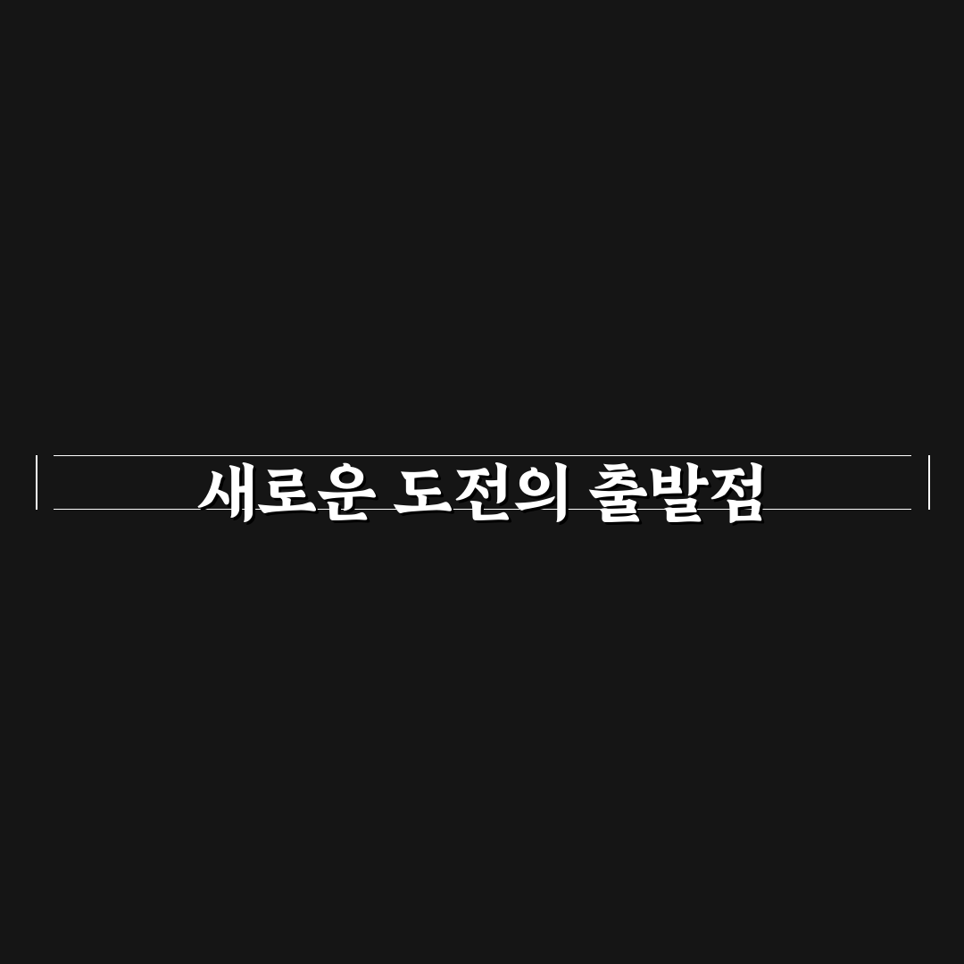 다리원 방문 후기, 직접 가보니 분위기와 음식은?