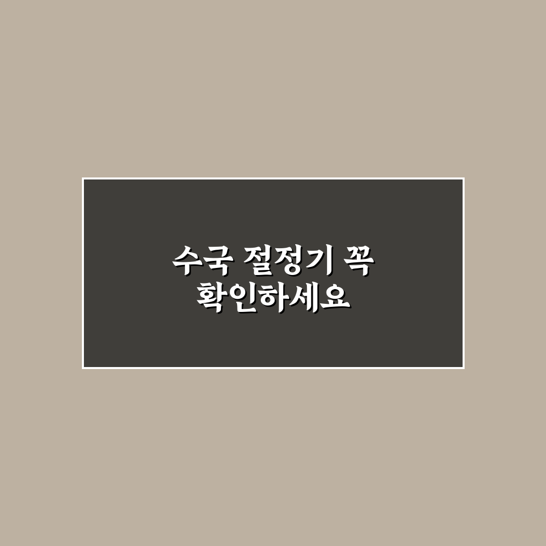 거제도 수국축제 기간별 특징과 방문 체크포인트 분석